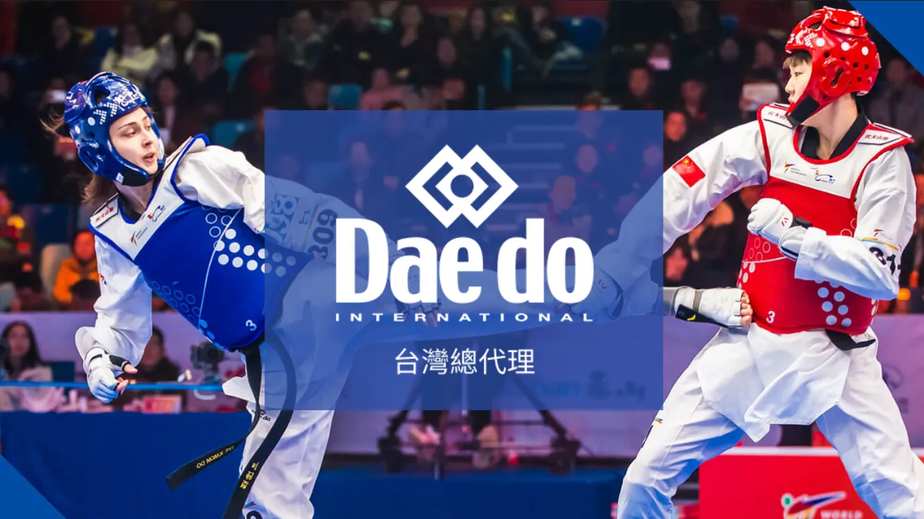 Daedo 跆拳道廣告圖片